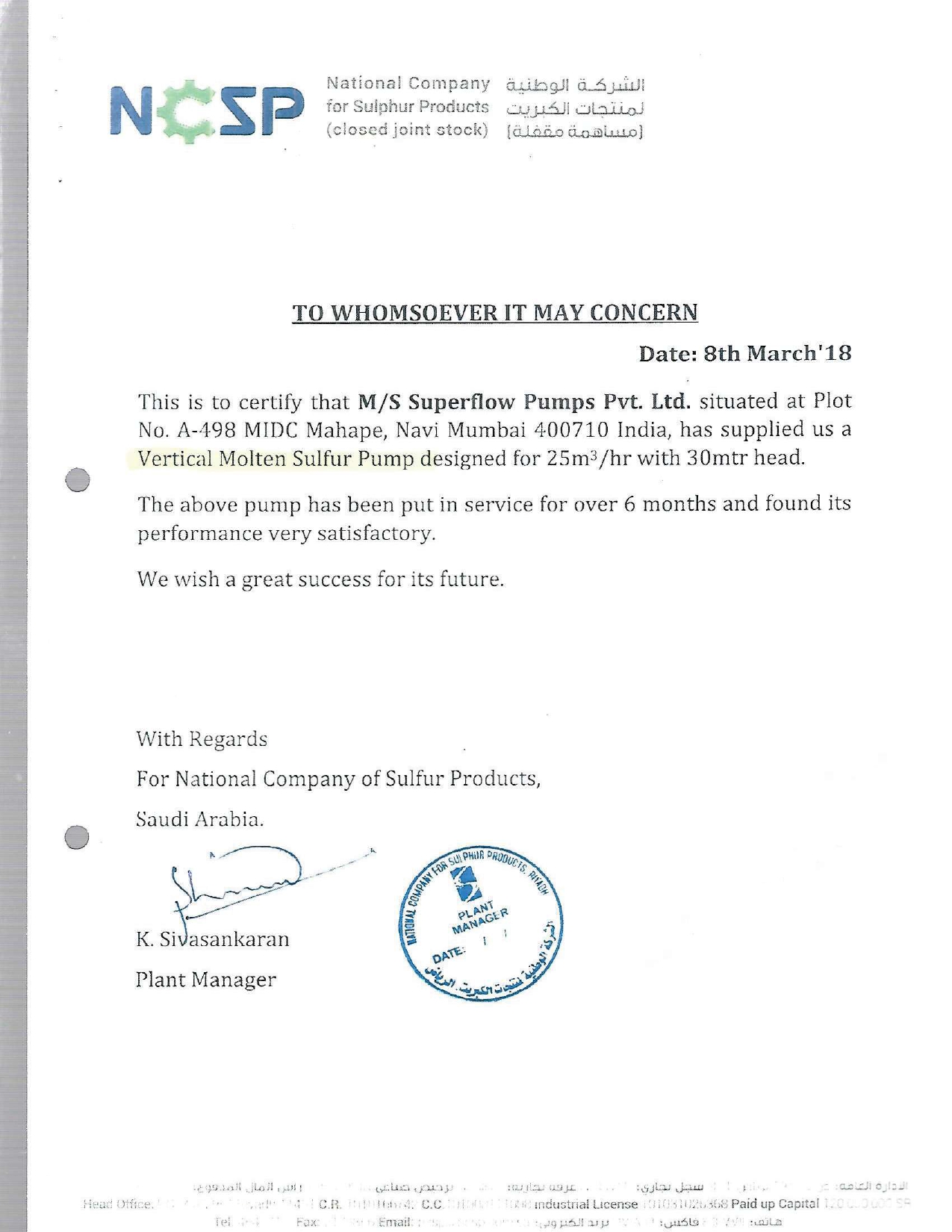 Certificate 14