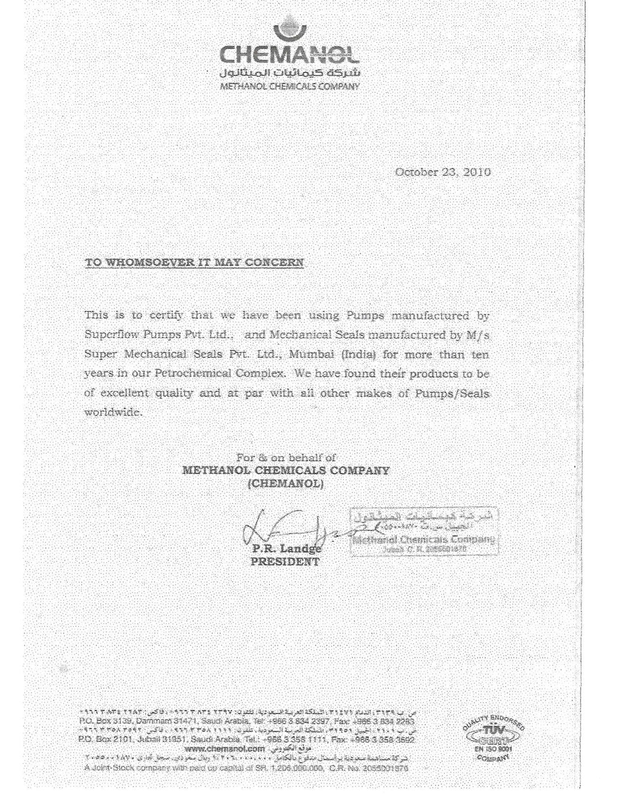 Certificate 16